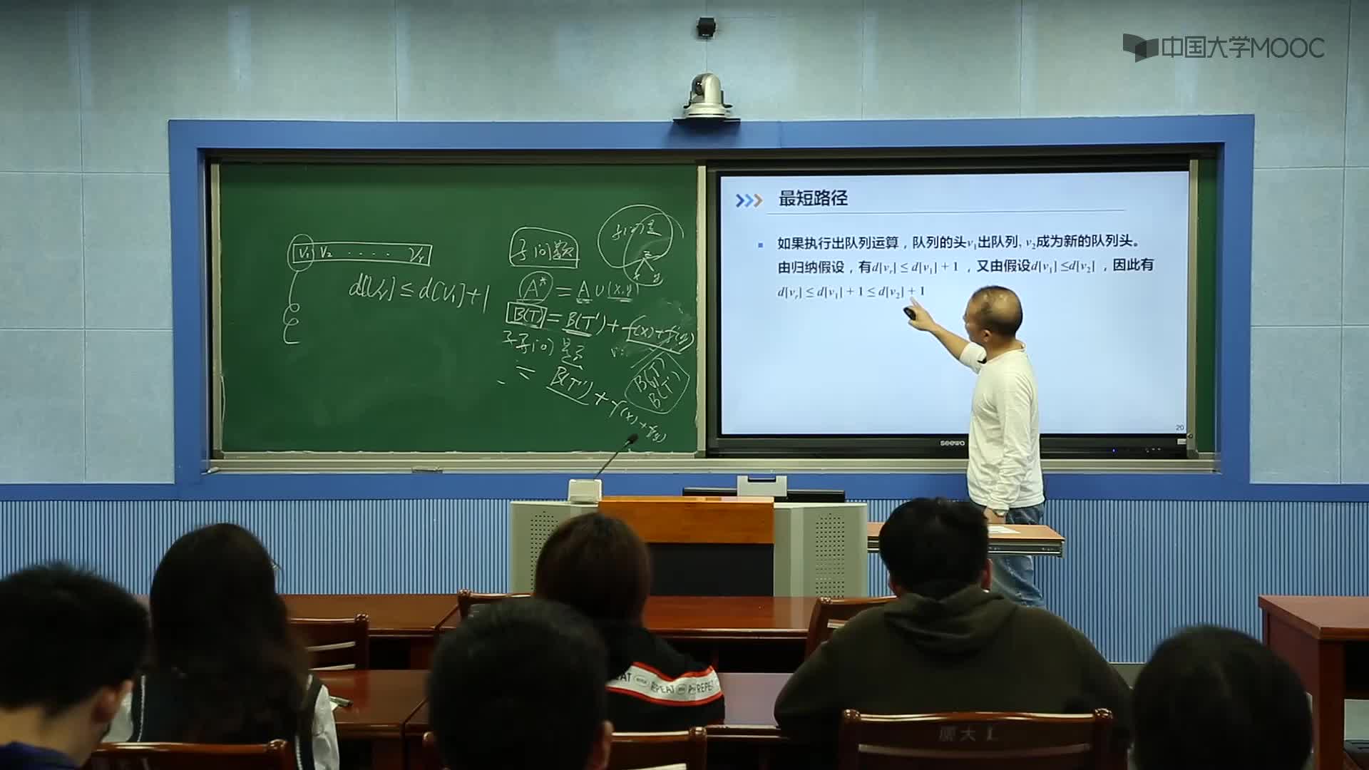 算法設計與分析：9.2 寬度優先搜索（上）(3)#硬聲創作季 