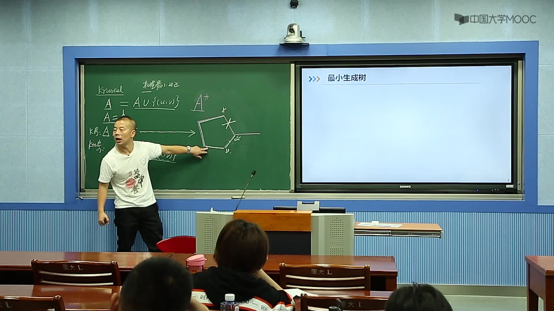 算法設計與分析：最小生成樹-Kruskal與Prim比較(3)#硬聲創作季 