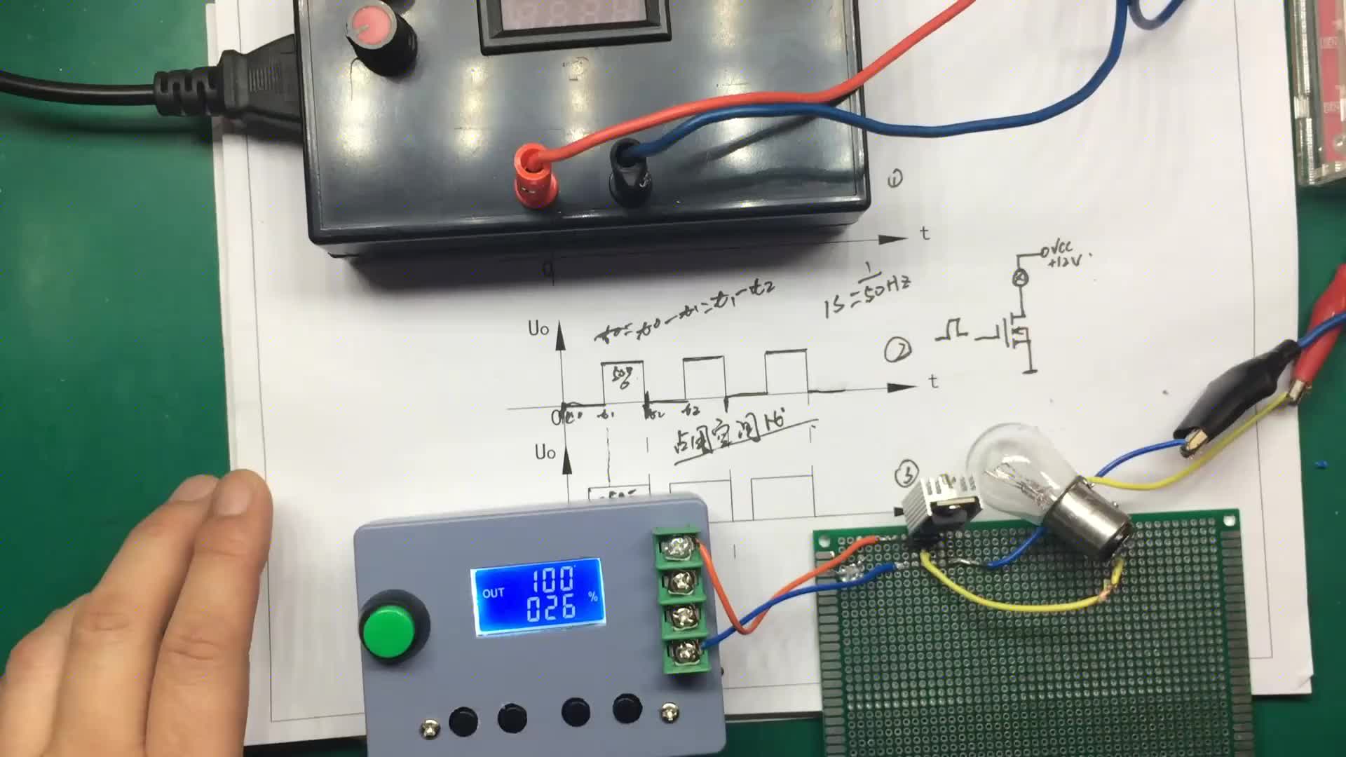 通過示波器，萬用表一起來觀察PWM脈寬調整過程與現象