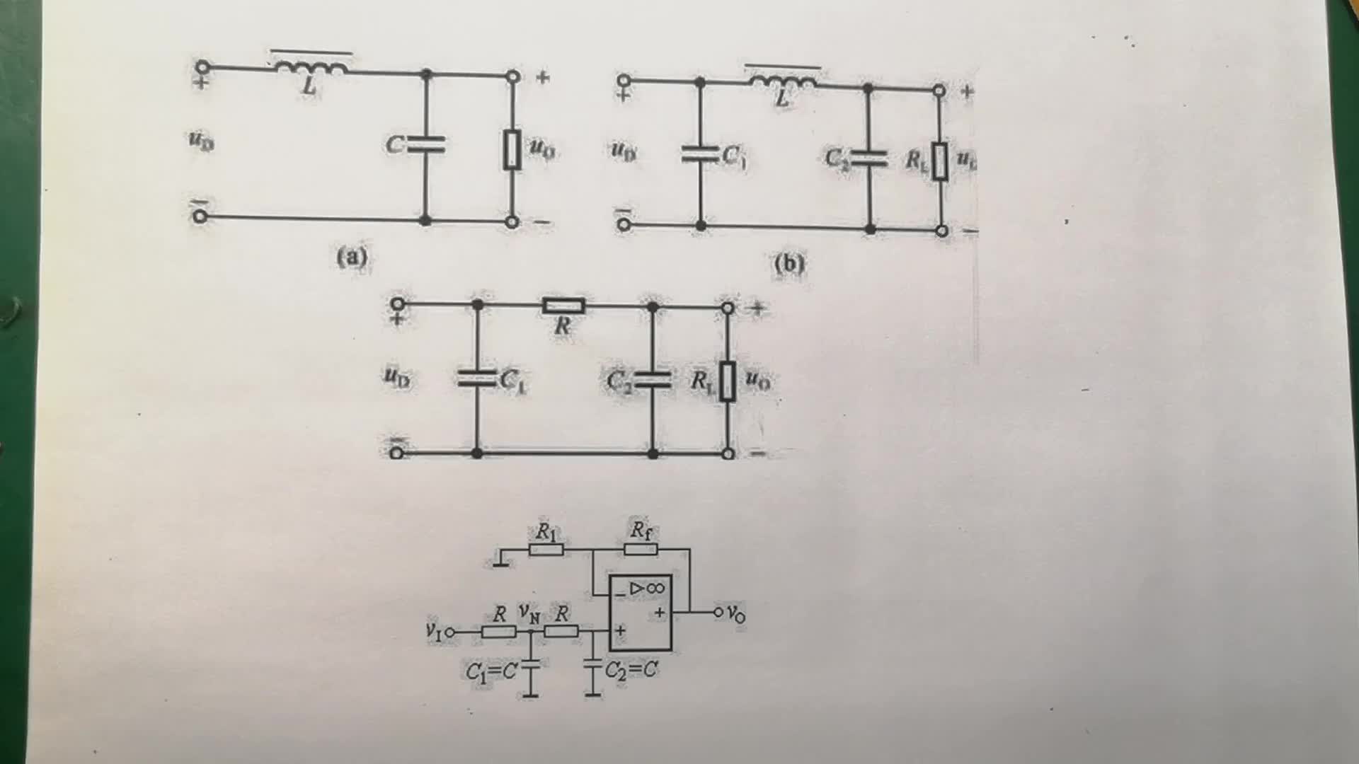 無(wú)源濾波和有源濾波的區(qū)別，有源濾波就是加了發(fā)大器