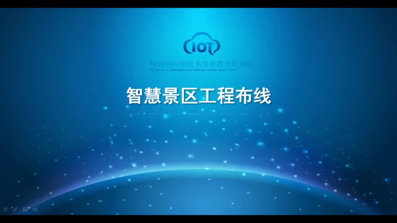 #硬聲創作季  #物聯網工程  道閘布局與安裝