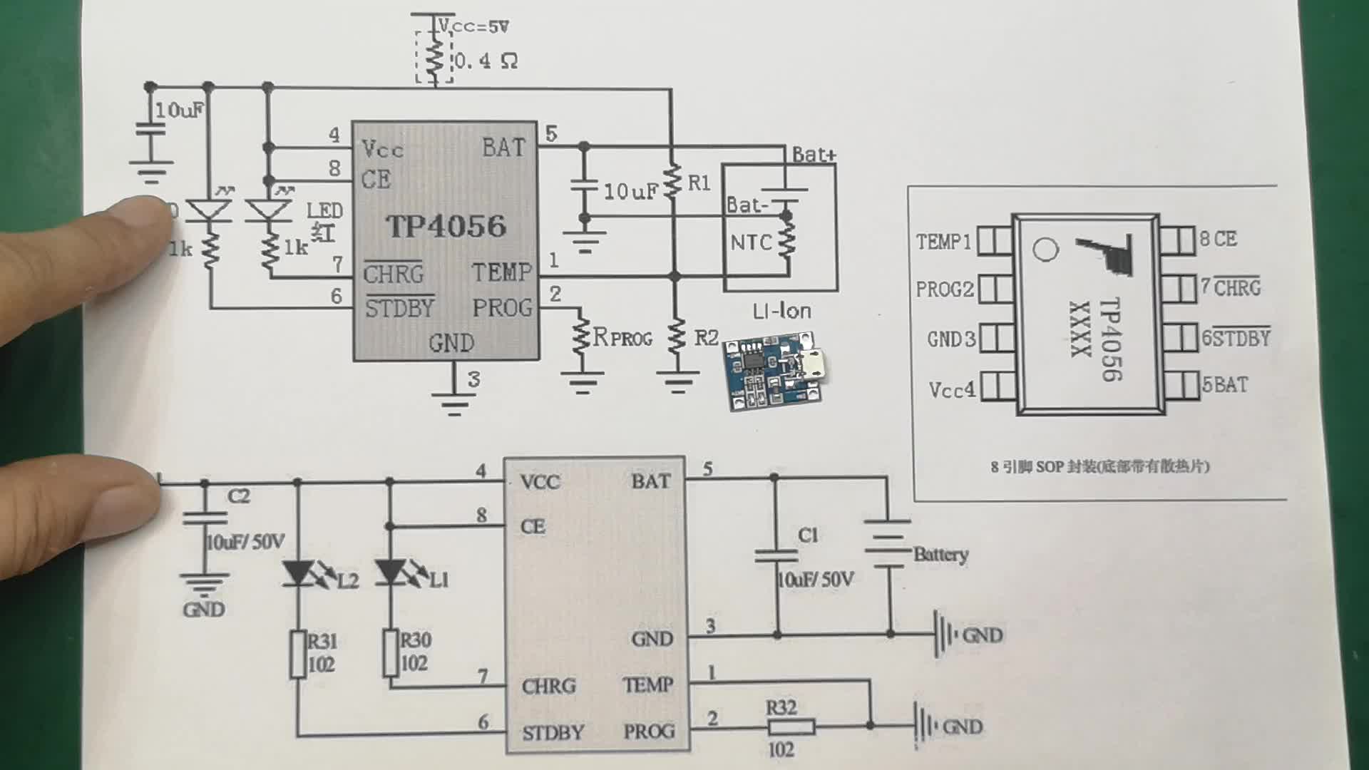 一個8腳的鋰電池充電芯片可以輸出1A充電電流，還有溫度保護功能