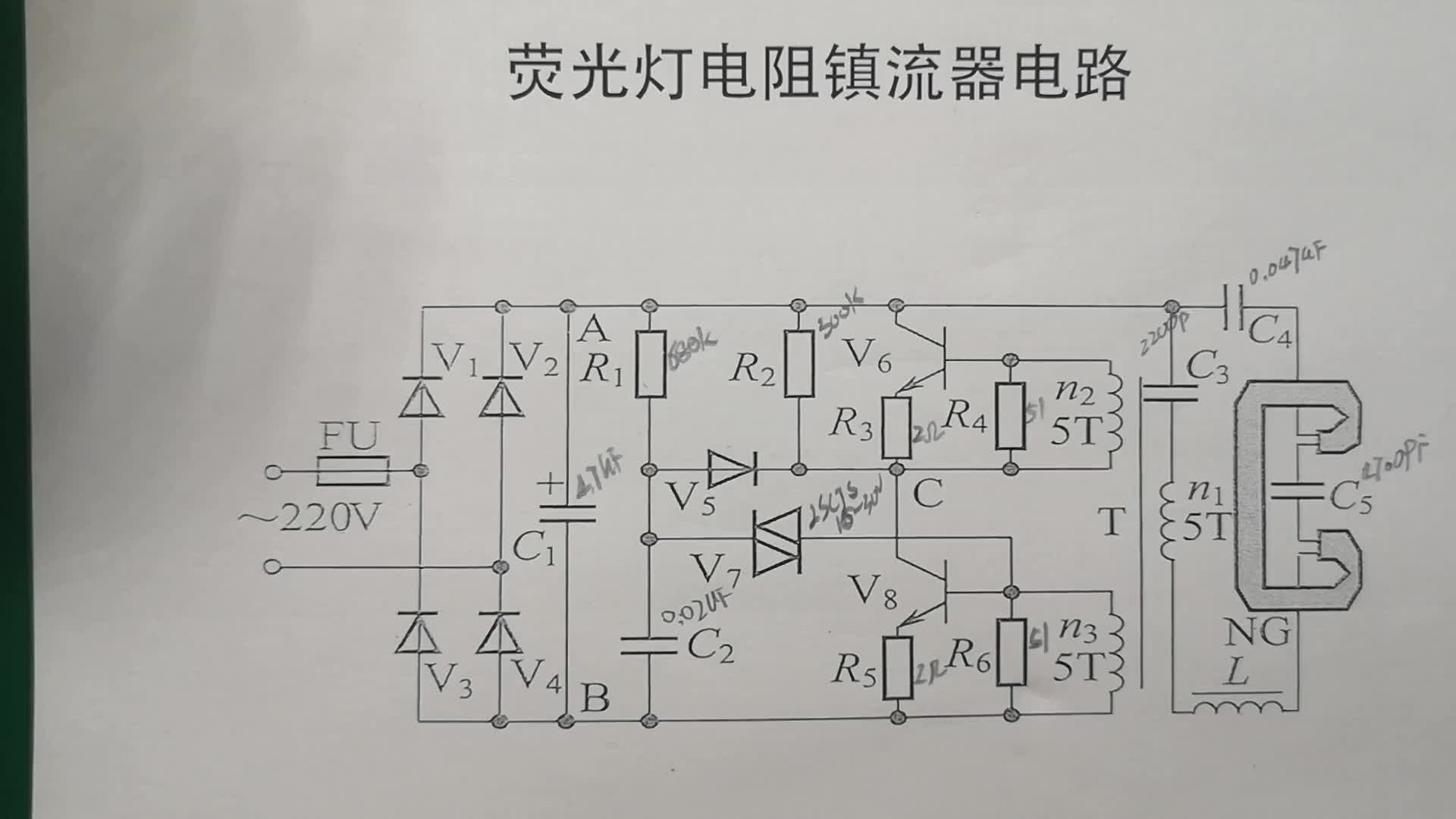 熒光燈電阻鎮(zhèn)流器電路