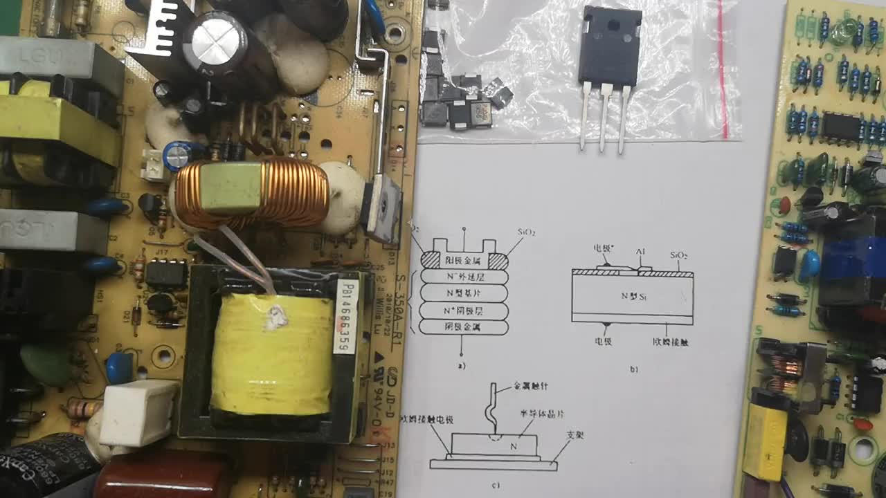 肖特基二極管內(nèi)部結構以及應用場合的原理與分析