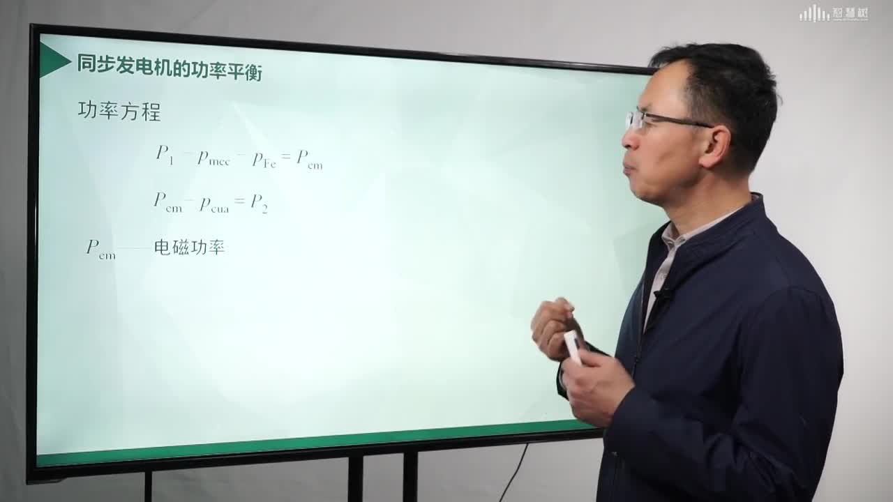 [11.2.1]--同步發(fā)電機(jī)有功功率平衡(2)#硬聲創(chuàng)作季 