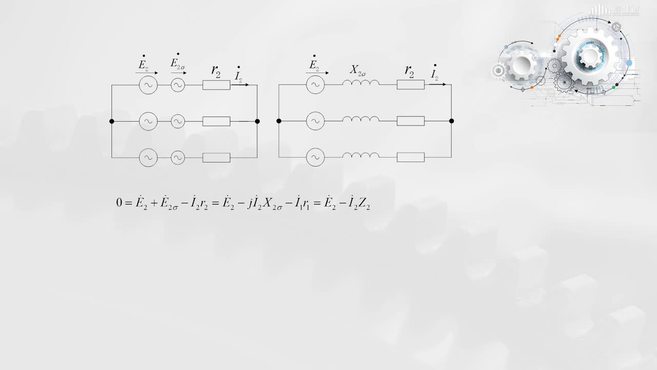 [1.2.2]--转子被堵住时的三相感应电动机的基本方程式(2)#硬声创作季 