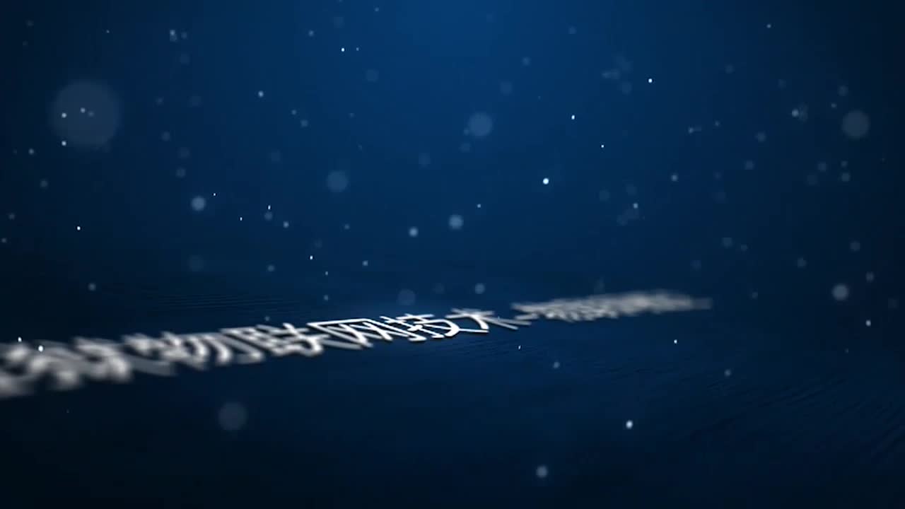 #硬聲創作季  #物聯網技術  50 2 定位系統的特點分析.mp4