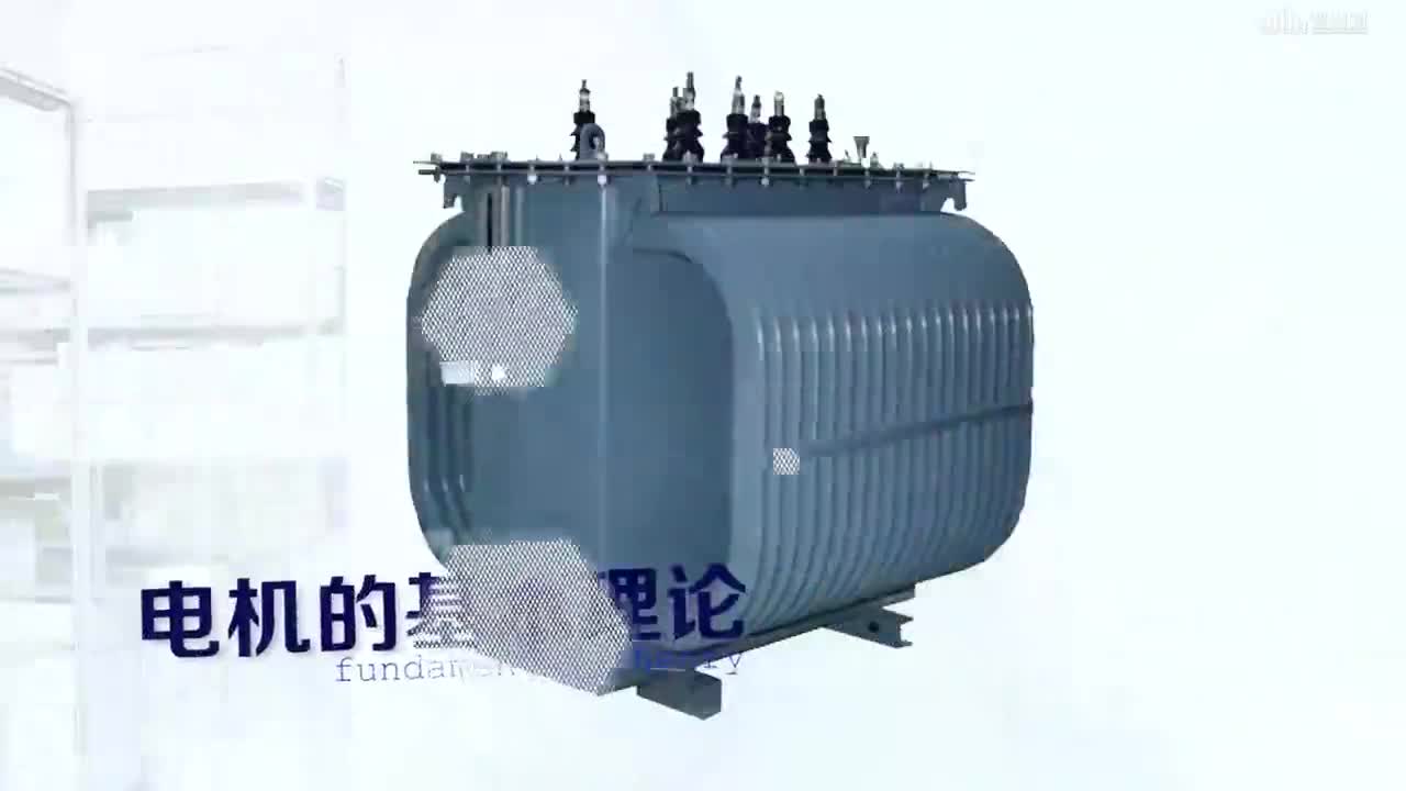 [2.2]--變壓器的運行分析(1)#硬聲創作季 