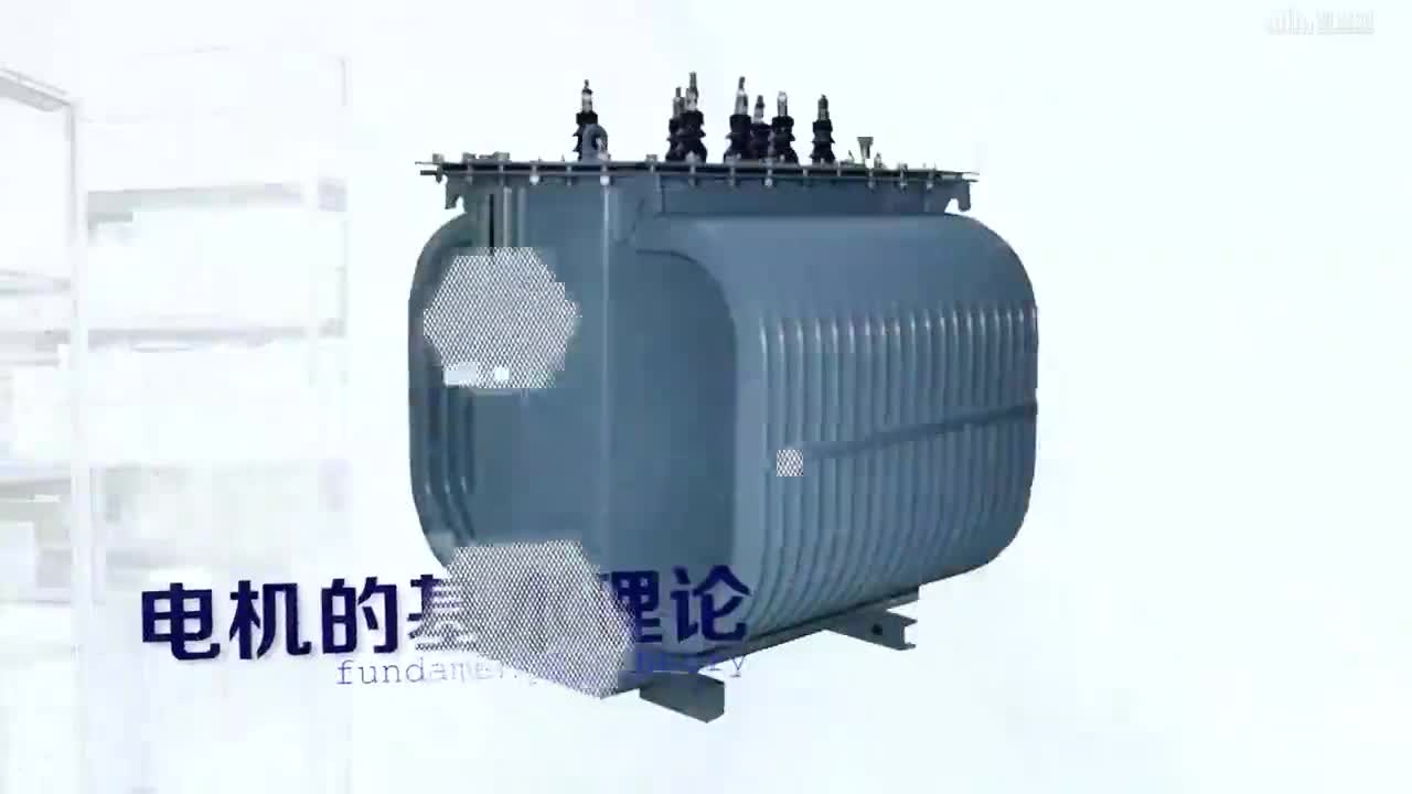 [2.3]--變壓器的運行特性(1)#硬聲創作季 