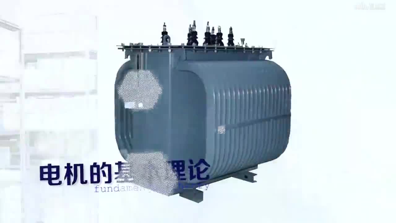 [4.1]--三相異步電動機的機械特性(1)#硬聲創(chuàng)作季 