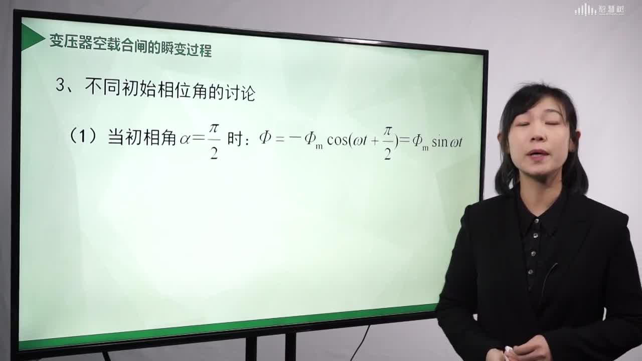 [4.1]--變壓器空載合閘到電網(2)#硬聲創作季 