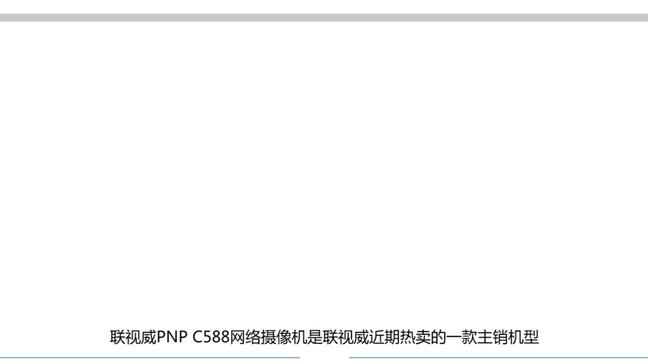 #硬聲創作季  #物聯網設備編程與實施  182 IPCamera的基本功能