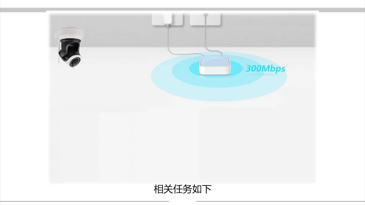 #硬聲創作季  #物聯網設備編程與實施  225 基于CGI控制云臺轉動的基本原理（任務簡介）