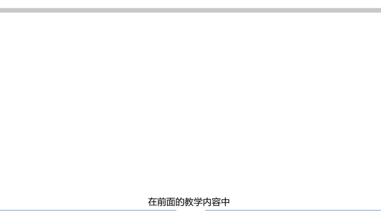 #硬聲創作季  #物聯網設備編程與實施  229 基于CGI控制云臺轉動的界面設計（課堂導入）