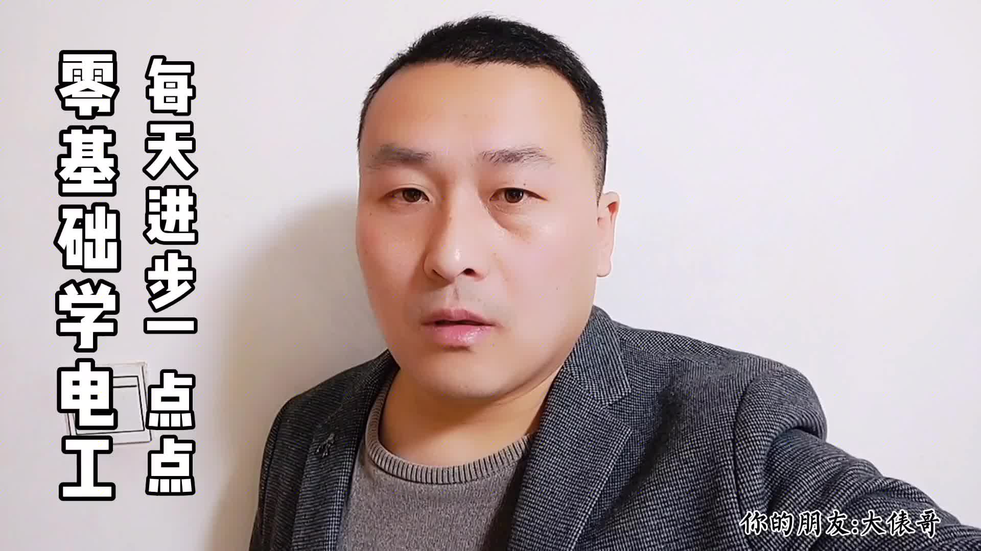 5個都是單P的斷路器，功能卻各不相同？怎么區分呢？