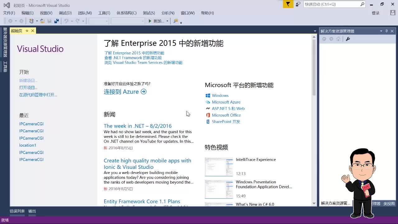 #硬聲創作季  #物聯網設備編程與實施  基于Text模式發送短信的界面設計（新建項目