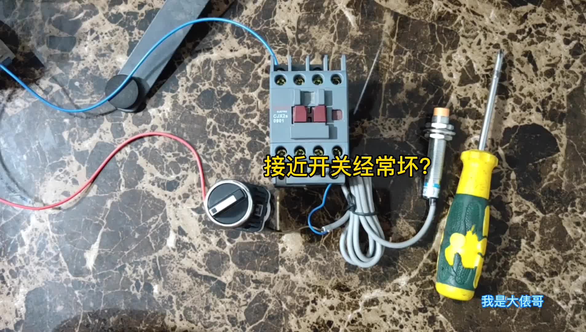 两线制220V常开型接近开关老是烧坏？什么情况？老师傅一语点破