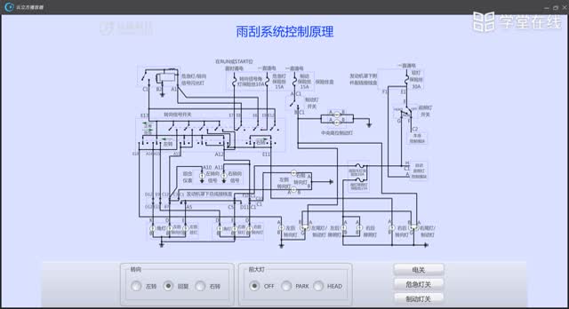 [12.22]--转向灯控制原理