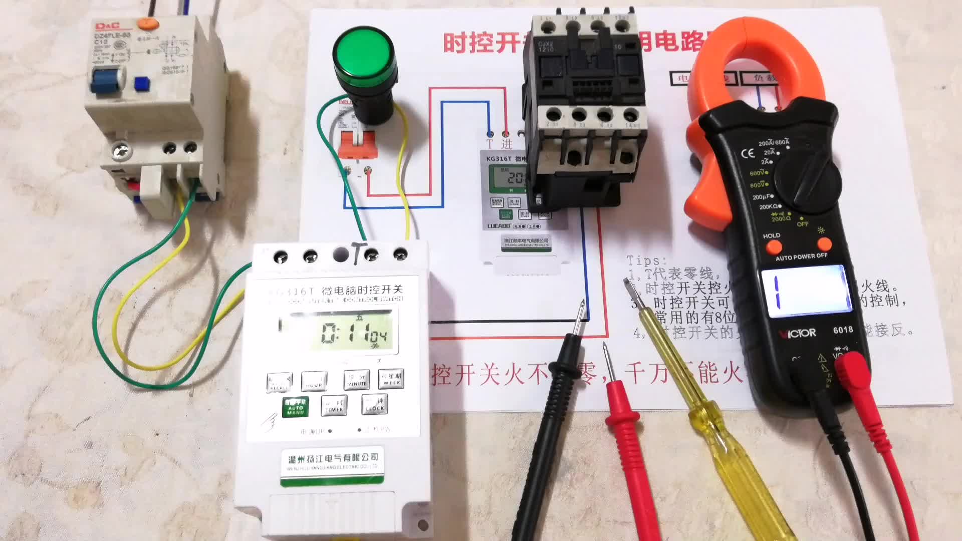 220V時控開關怎么控制380V設備？分清楚零線和相線，就不會接錯線