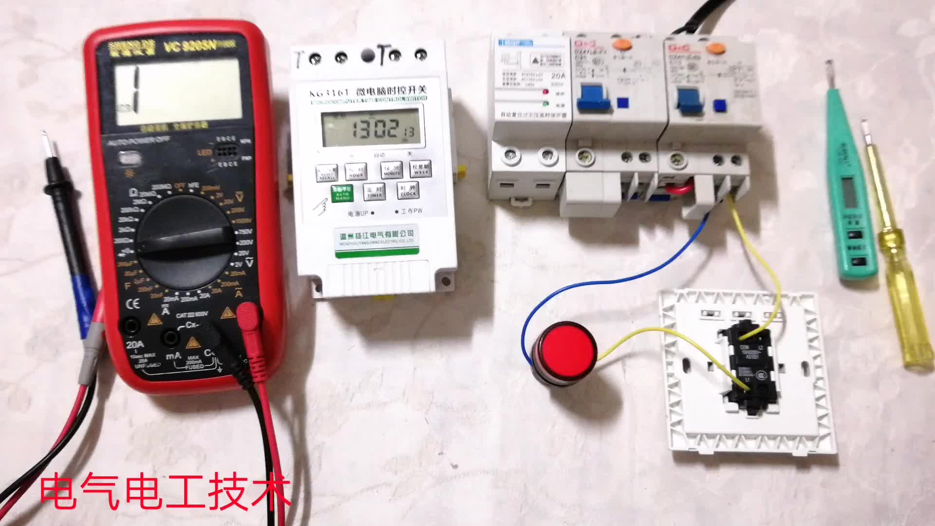 4種“控火不控零”的用電器，很多新手電工碰到，常常都會(huì)接錯(cuò)線