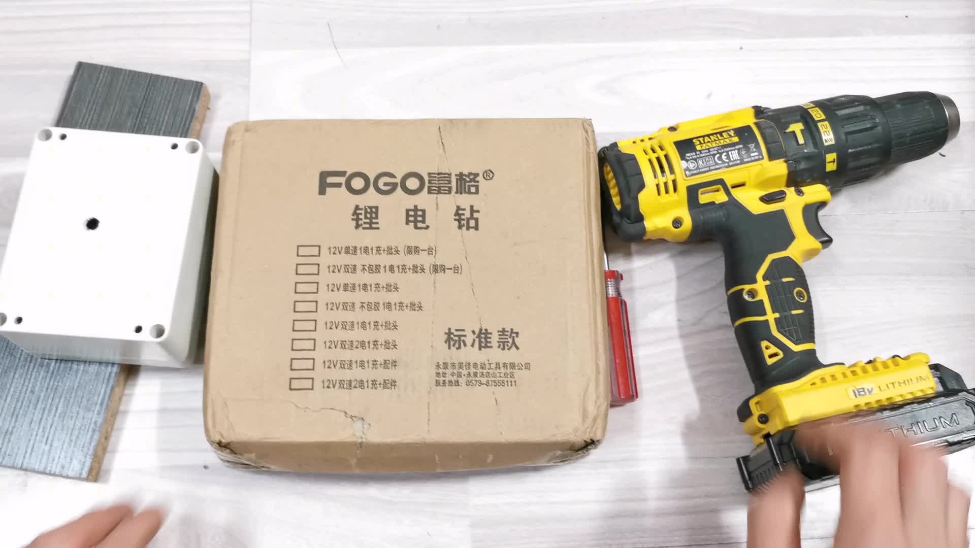 19塊錢撿漏一臺充電鉆，本以為會買虧，看這效果，錢總算是沒白花