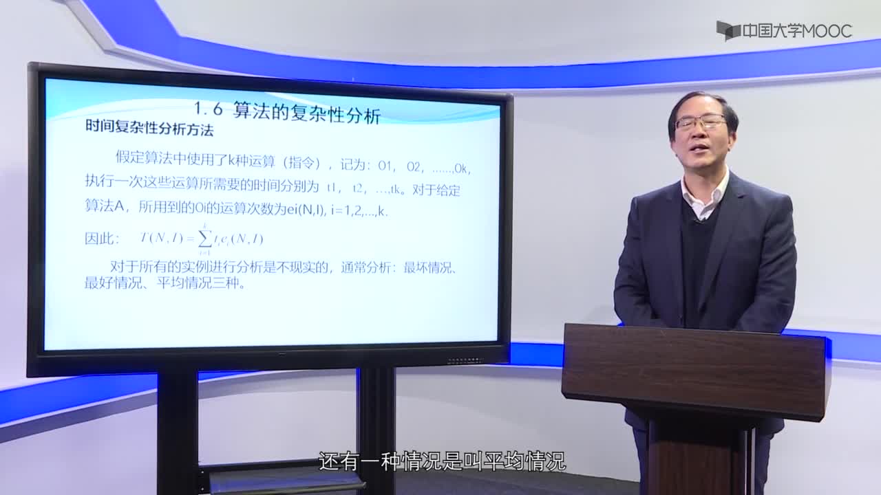 算法設計：復雜性1-3(2)#硬聲創作季 