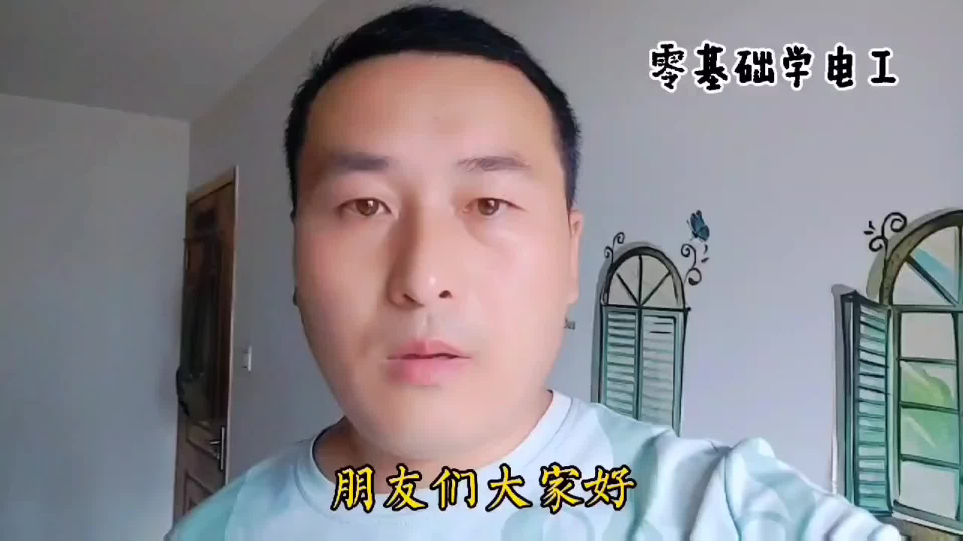 三個交流接觸器怎么互鎖？老電工實物講解，學到賺到