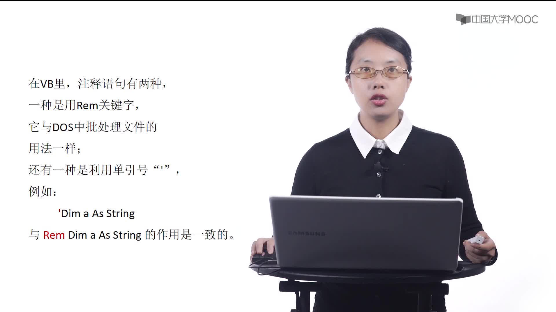 3.5 注釋與語句分行(2)#硬聲創作季 