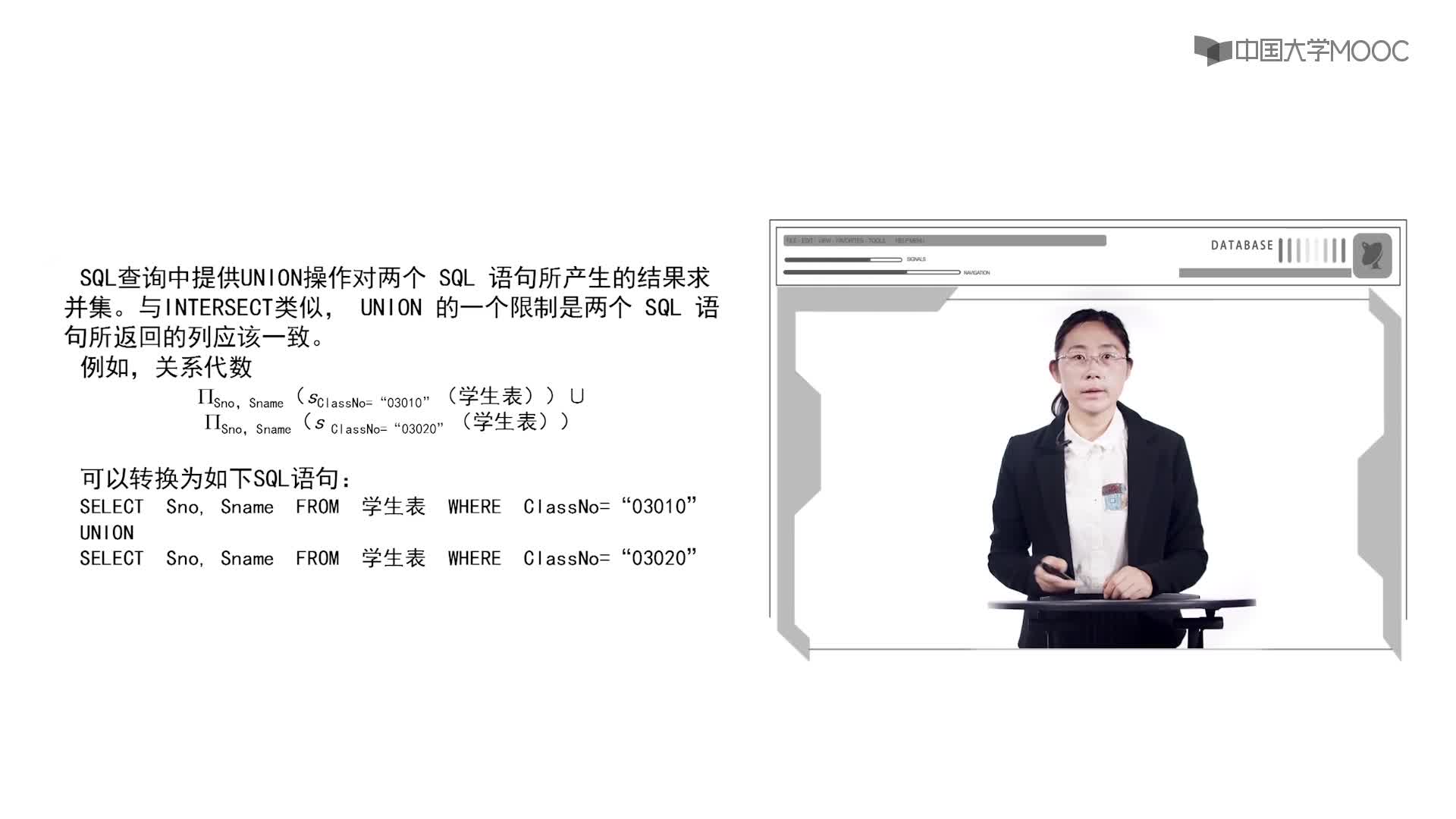 程序開發(fā)：6.16 集合查詢(2)#硬聲創(chuàng)作季 