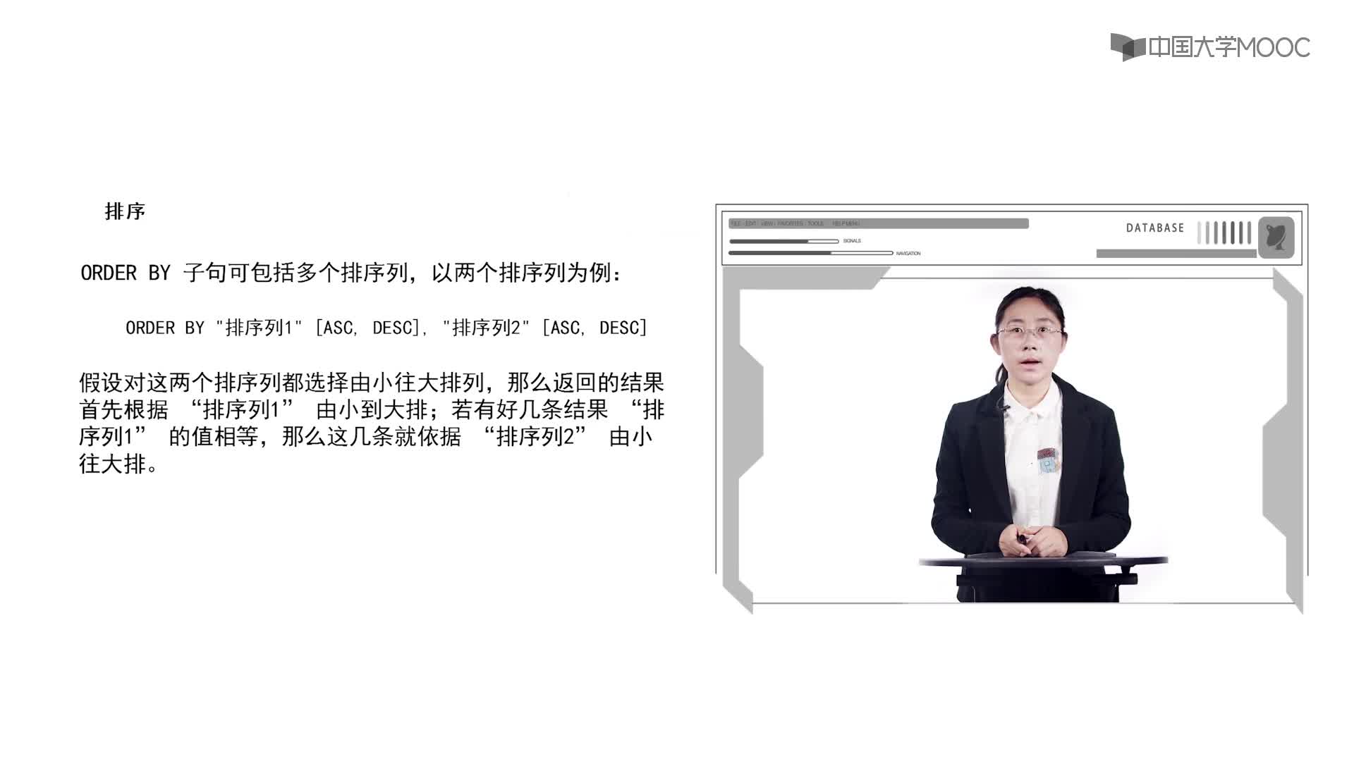 程序開(kāi)發(fā)：6.17 排序(2)#硬聲創(chuàng)作季 