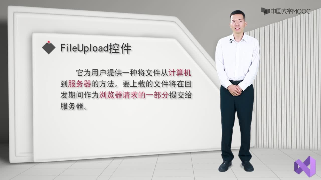 程序開發(fā)：3.2.2 使用基本服務(wù)器控件設(shè)計添加圖書頁面-微課視頻(2)#硬聲創(chuàng)作季 