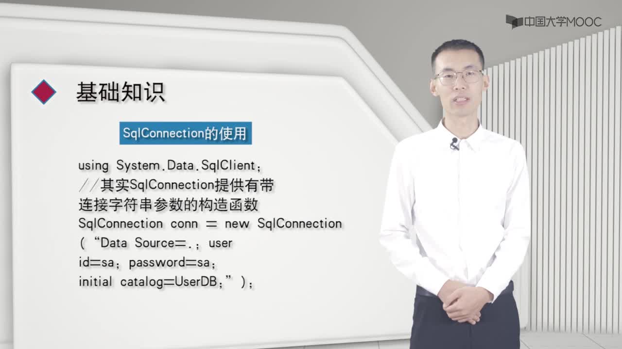程序開發(fā)：5.2.2 數(shù)據(jù)直連方式操作數(shù)據(jù)庫（一）實現(xiàn)用戶注冊-微課視頻(2)#硬聲創(chuàng)作季 
