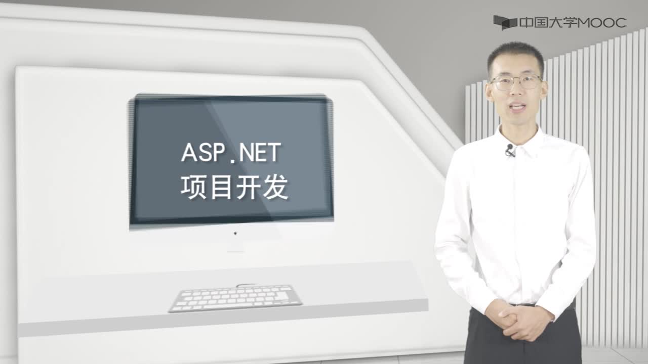 程序開發(fā)：6.2.2 使用GridView實(shí)現(xiàn)后臺(tái)用戶列表顯示功能-視頻(2)#硬聲創(chuàng)作季 