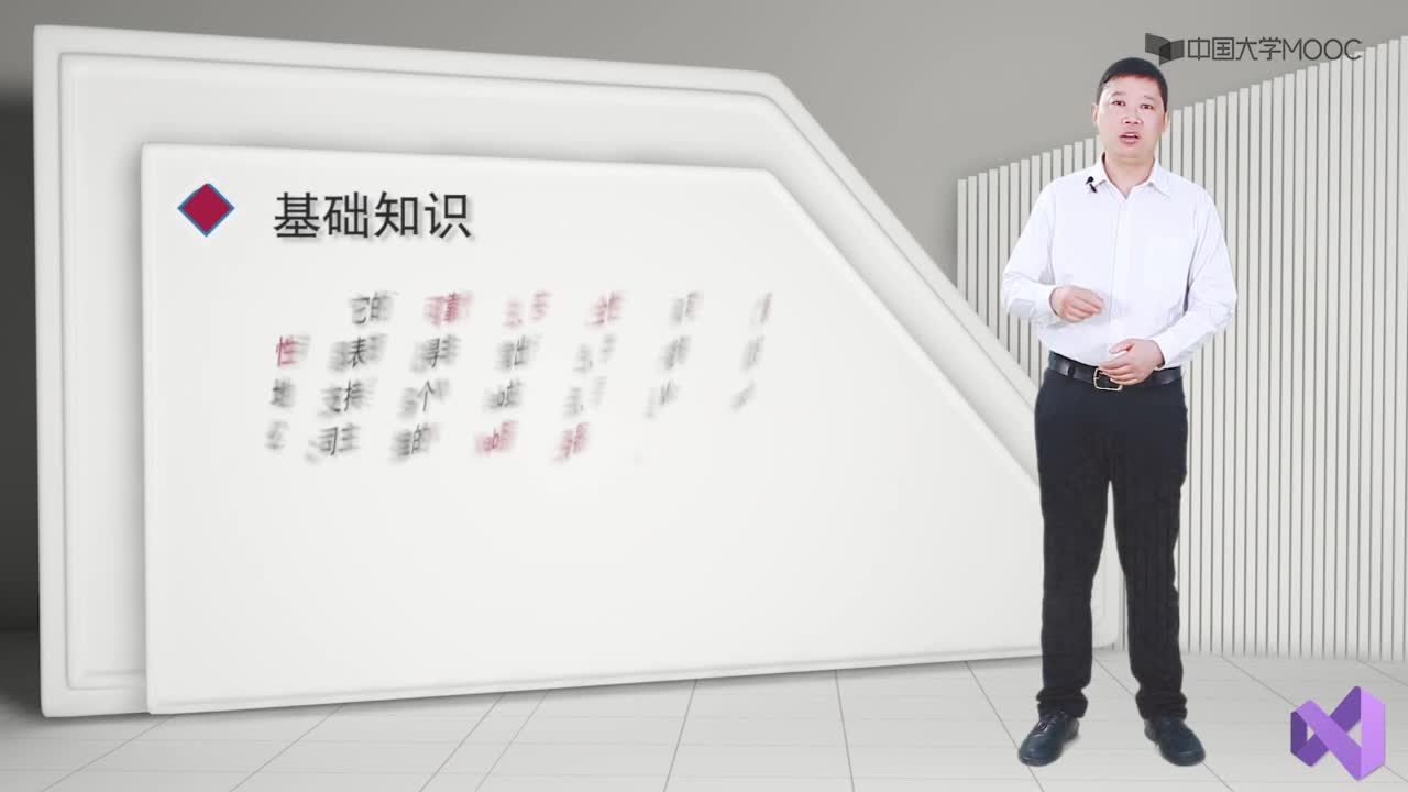 程序開發：1.4.1  IIS的安裝與配置-視頻(2)#硬聲創作季 