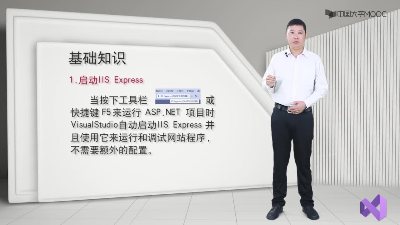 程序開發(fā)：1.4.3 課程小結(jié)(2)#硬聲創(chuàng)作季 