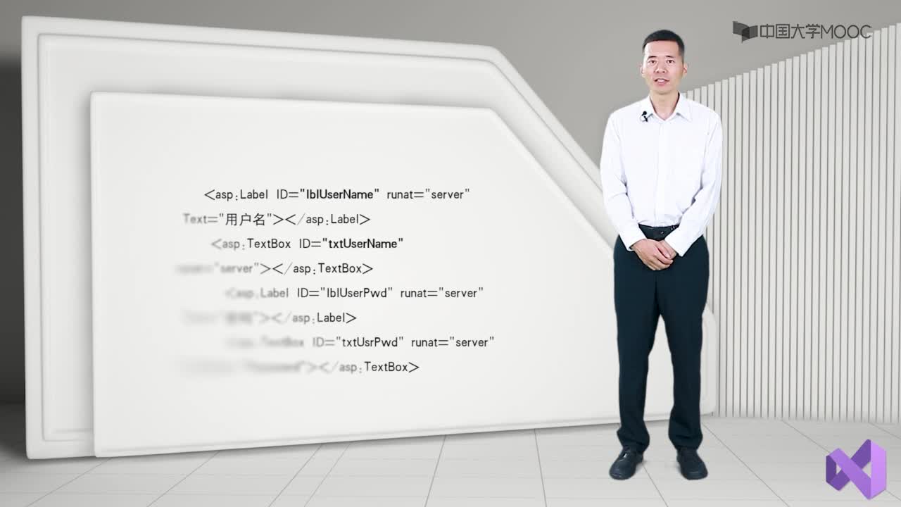 程序開發(fā)：3.1.2 使用基本服務器控件設計添加圖書頁面-視頻(2)#硬聲創(chuàng)作季 