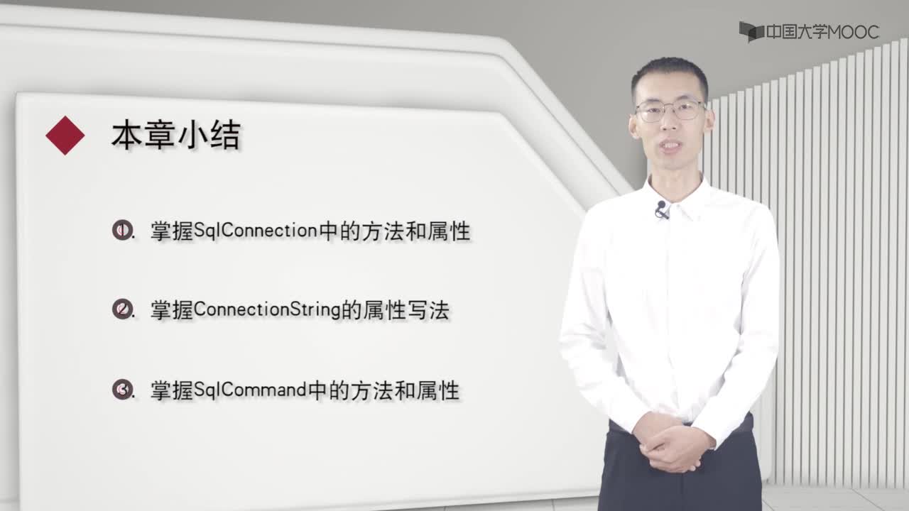 程序開(kāi)發(fā)：5.2.4 任務(wù)小結(jié)-視頻(2)#硬聲創(chuàng)作季 