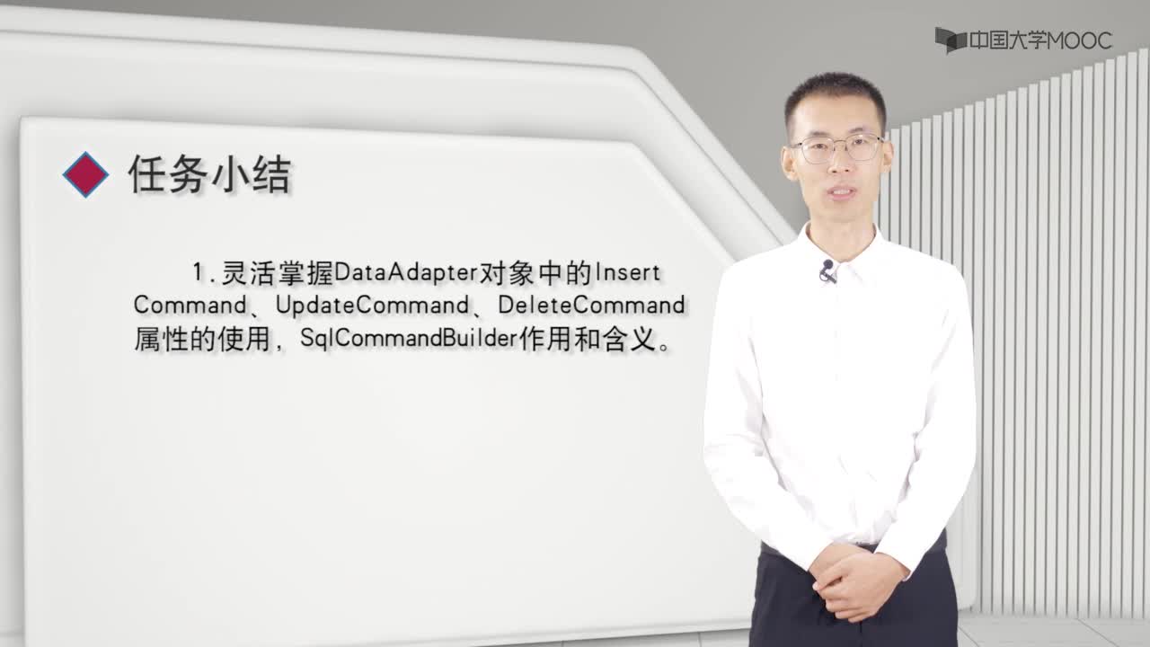 程序開發：5.5.4 任務小結-視頻(2)#硬聲創作季 