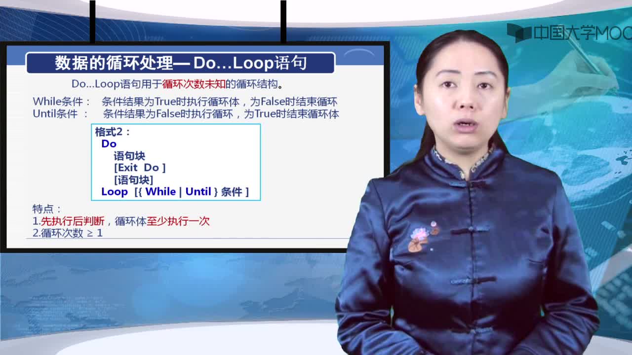 程序開發(fā)：7.4 Do…Loop語句 - 數(shù)據(jù)的循環(huán)處理(2)#硬聲創(chuàng)作季 