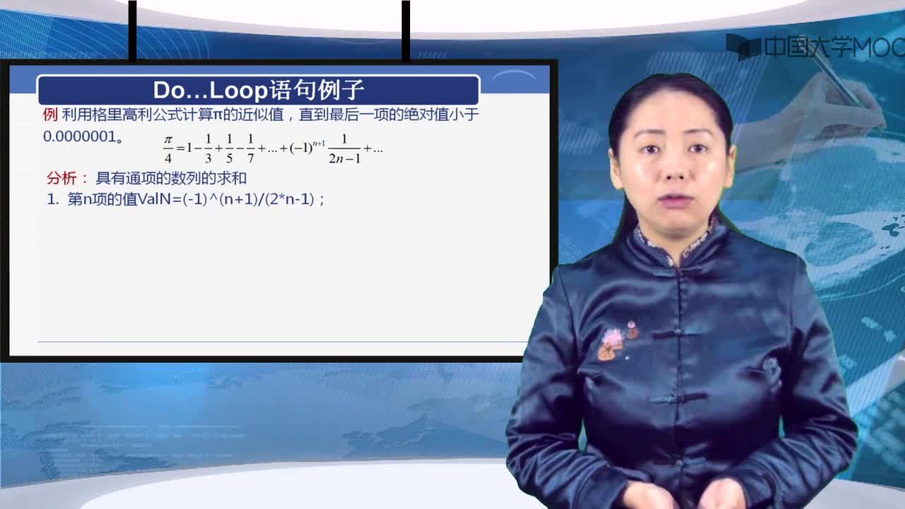 程序開發(fā)：7.5 Do…Loop語句例子 - 數(shù)據(jù)的循環(huán)處理(2)#硬聲創(chuàng)作季 