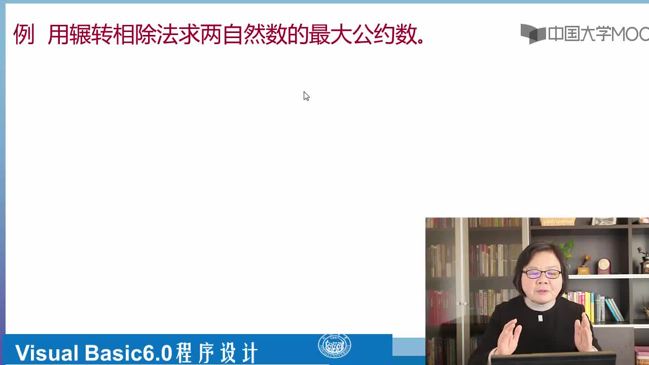 程序開發(fā)：Do語句語法和使用(2)#硬聲創(chuàng)作季 