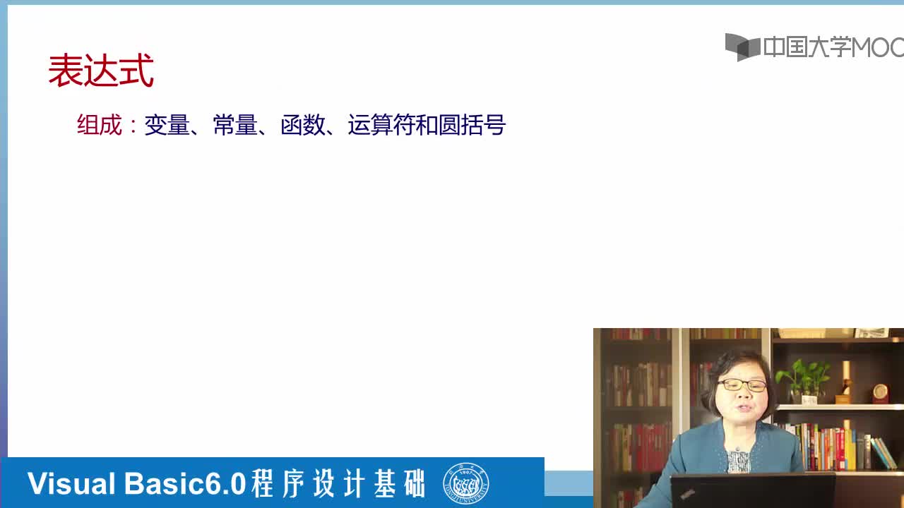 程序開發：關系、邏輯表達式(2)#硬聲創作季 