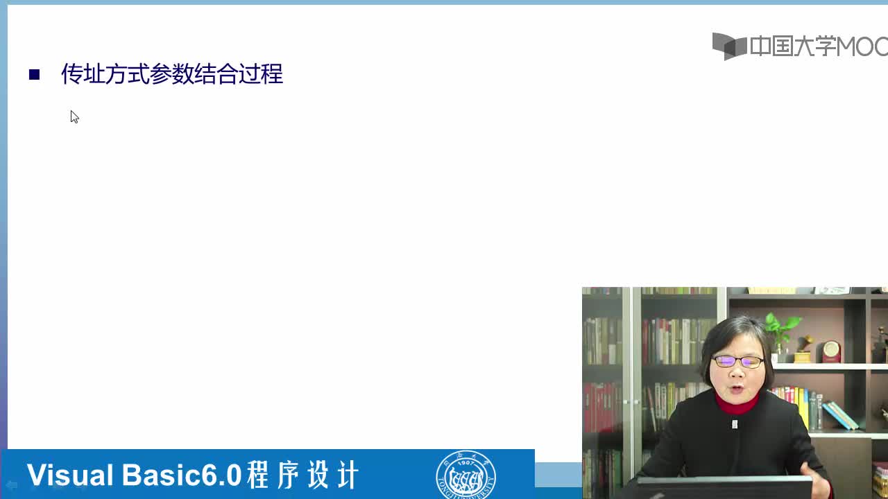 程序開發：參數傳遞視頻(2)#硬聲創作季 