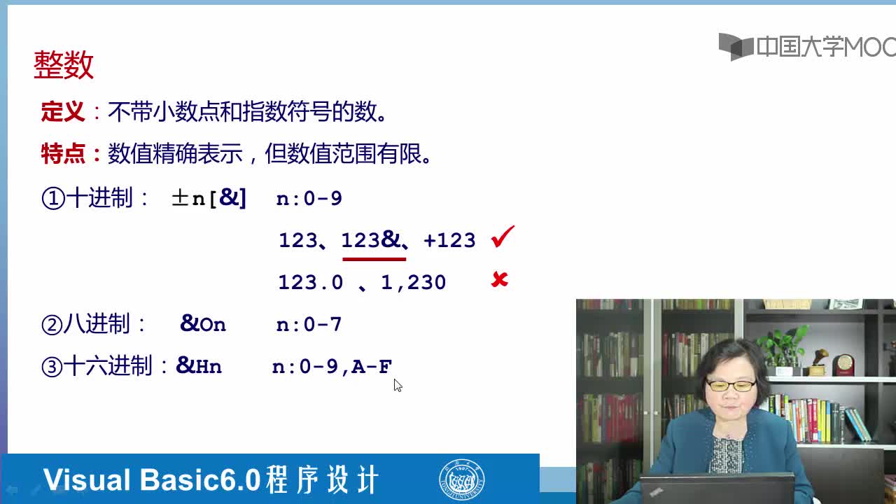 程序開發(fā)：常量和變量(2)#硬聲創(chuàng)作季 