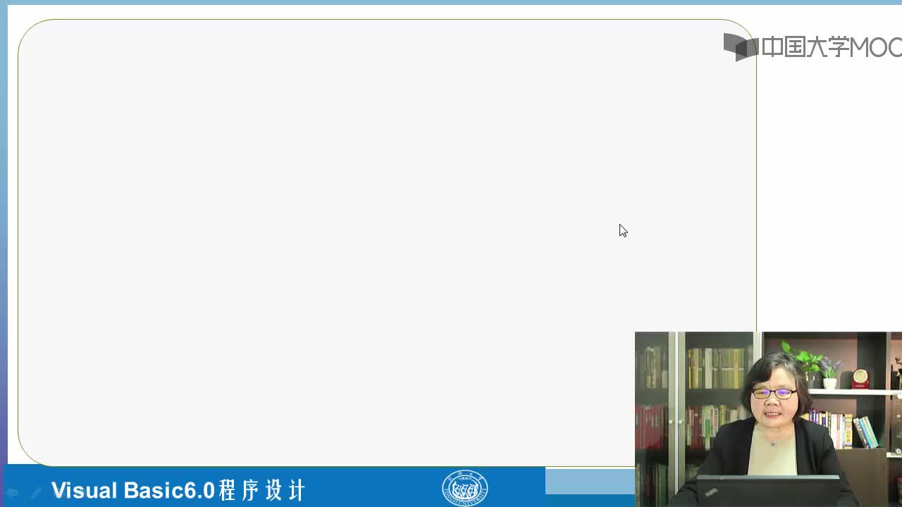 程序開發：數組有序（插入和刪除）(2)#硬聲創作季 