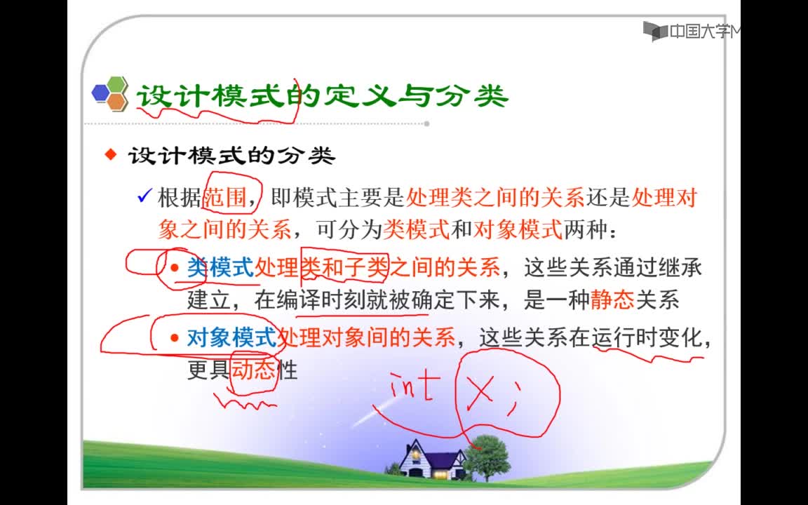 程序開發：設計模式發展(2)#硬聲創作季 