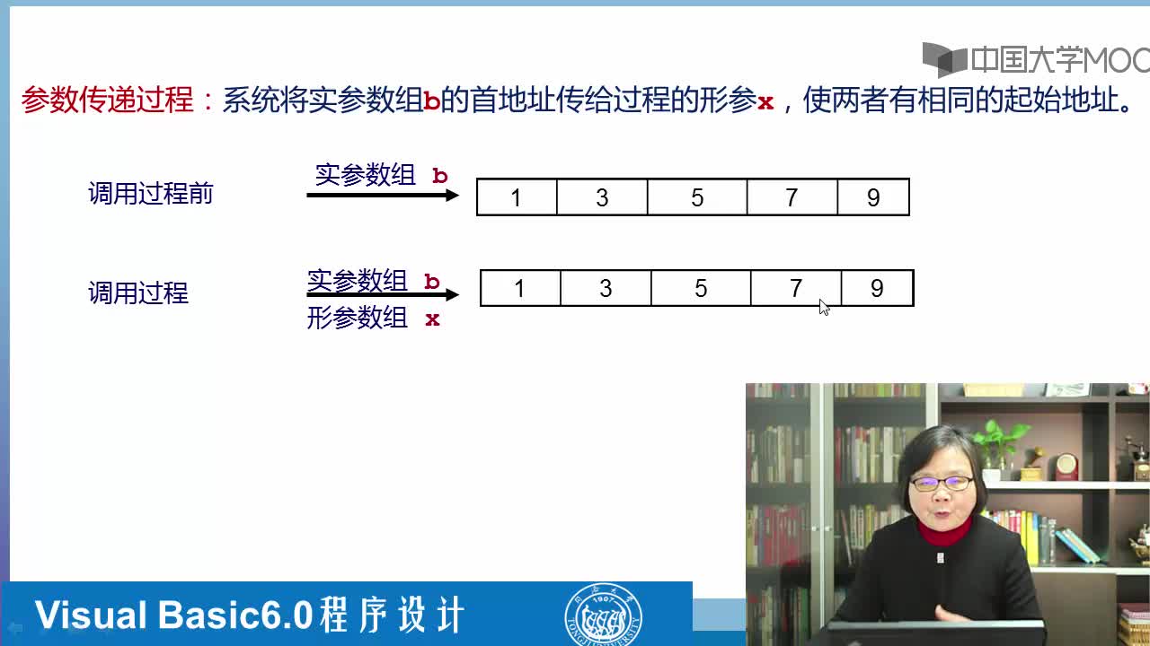 程序開發(fā)：參數(shù)是數(shù)組(2)#硬聲創(chuàng)作季 