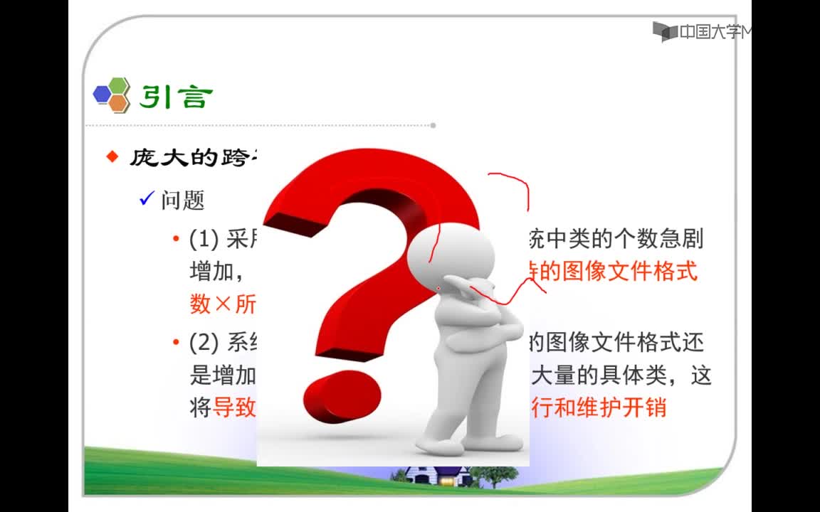 程序開發：設計模式概述(2)#硬聲創作季 