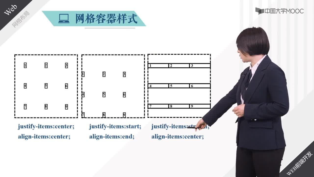 程序開發：3 網格容器樣式 II(2)#硬聲創作季 