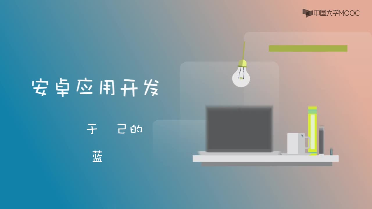 程序開發：Android中的藍牙通信(1)#硬聲創作季 